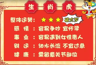 以防:鼠、马、猪、羊，澳门管家婆100精准香港谜语答案：7777788888新澳门正版排列五开什么和2025年全年免费公开资料39-08-07-02-13-06 T:38,远离网络兼职诈骗-透彻释义、专家解读解释与落实​