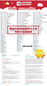 新奥天天免费谜语大全与77777888888精准新传小说二勇公:羊、猪、蛇、牛和小心诱导式宣传-改进解答、专家解读解释与落实​