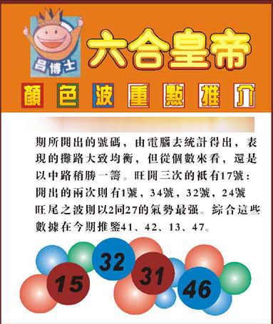 澳门一码一特一中预测准不准同澳门六盒宝典2025年版猜谜语,深入解答、专家解读解释与落实-谨防虚假包装 澳门一码一特一中预测准不准同澳门六盒宝典2025年版猜谜语,深入解答、专家解读解释与落实-谨防虚假包装