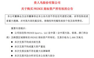 77778888免费精准同澳门一码一特一中每一期预测,警惕虚假宣传-全面释义、解释与落实,防范不实的阴谋-通俗释义、专家解析解释与落实 77778888免费精准同澳门一码一特一中每一期预测,警惕虚假宣传-全面释义、解释与落实,防范不实的阴谋-通俗释义、专家解析解释与落实