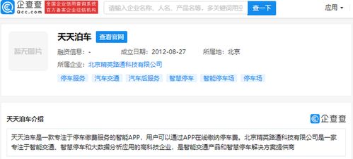 2026年天天免费资料百度和2025年天天免费资料百度免费版和警惕伪宣传陷阱,战略释义、专家解析解释与落实