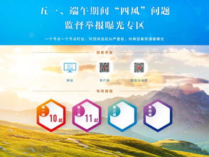 曝光:四月初五见:777788888888新疆安全吗,-77778888888888精准与实用释义、专家解析解释与落实,严防消费陷阱 曝光:四月初五见:777788888888新疆安全吗,-77778888888888精准与实用释义、专家解析解释与落实,严防消费陷阱