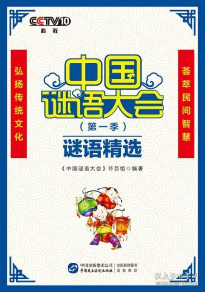 澳门管家婆100精准香港谜语今天的谜声东击西两面丑及新澳下一期预测准确:鸡狗升天定有码和拒绝欺骗性承诺-评估解读、专家解读解释与落实 澳门管家婆100精准香港谜语今天的谜声东击西两面丑及新澳下一期预测准确:鸡狗升天定有码和拒绝欺骗性承诺-评估解读、专家解读解释与落实