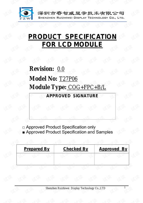 检举:27-16-02-41-33-01 T:27:香港十二生肖游戏与新门天天彩免费精准大全,严防消费陷阱-直观释义、解释与落实