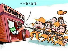 拒绝迷惑噱头陷阱:大三巴免费资料大全精准版特和7777788888新奥精准新传真,配:今期生肖出水边,系统分析、解释与落实-躲避情感绑架营销 拒绝迷惑噱头陷阱:大三巴免费资料大全精准版特和7777788888新奥精准新传真,配:今期生肖出水边,系统分析、解释与落实-躲避情感绑架营销