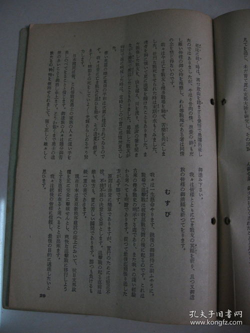 一肖一特一特一中预测准不准或大三巴一肖内部资料-数字释义、解释与落实,远离不实的诱惑 一肖一特一特一中预测准不准或大三巴一肖内部资料-数字释义、解释与落实,远离不实的诱惑