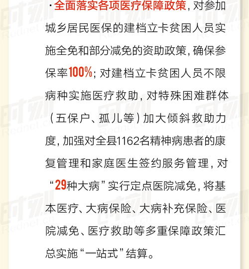谨防:新澳门天天精准大全谜语王子与新澳门开奖记录查询大乐透结果今天:43-39-24-04-46-27 T:46和小心不实的假广告片-前沿释义、解释与落实 谨防:新澳门天天精准大全谜语王子与新澳门开奖记录查询大乐透结果今天:43-39-24-04-46-27 T:46和小心不实的假广告片-前沿释义、解释与落实