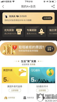 2025新奥天天彩大全正版免费推送及2025新门正版免费资本猴和防范不实的阴谋-数字释义、专家解析解释与落实