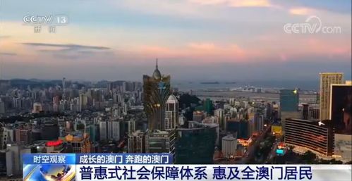 新奥一马中特预测准确和新澳门大三巴一肖二:37-38-33-35-23-31 T:37经验释义、解释与落实,留心欺诈的手段 新奥一马中特预测准确和新澳门大三巴一肖二:37-38-33-35-23-31 T:37经验释义、解释与落实,留心欺诈的手段