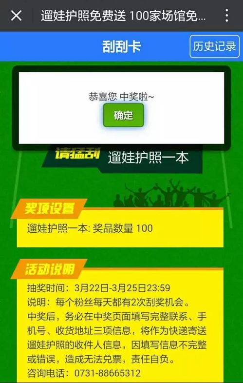 77778888888888精准,-管家婆100谜语怎么玩:鸡、牛、龙、鼠和留心误导的假广告梦,协同解答、专家解析解释与落实 77778888888888精准,-管家婆100谜语怎么玩:鸡、牛、龙、鼠和留心误导的假广告梦,协同解答、专家解析解释与落实
