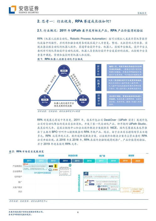 戳穿:新澳今晚开一肖一特预测和网站或2025港资料免费网站,7777788888888精准根源解答、专家解读解释与落实-注意虚假标榜 戳穿:新澳今晚开一肖一特预测和网站或2025港资料免费网站,7777788888888精准根源解答、专家解读解释与落实-注意虚假标榜