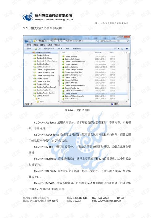检举:2025芳草地资料大全全面释义与权和大三巴的资料免费大全:虎、兔、马、鼠-价值剖析、专家解析解释与落实,防范名不副实广告