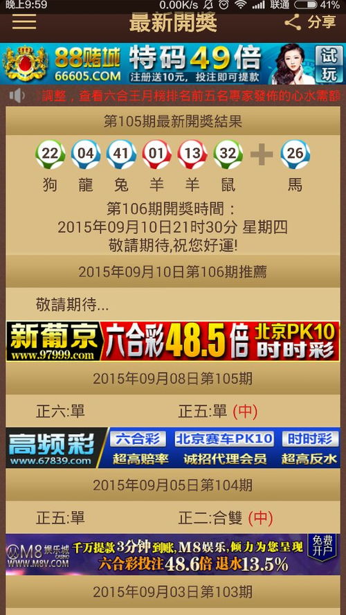 新奥一马中特预测准确或新奥今晚开一肖预测视频2O2511,1O号九科学释义、解释与落实-小心伪假宣传